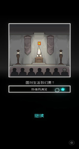 我的至暗时刻最新版