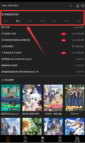 ace动漫纯净版(ACE动漫)