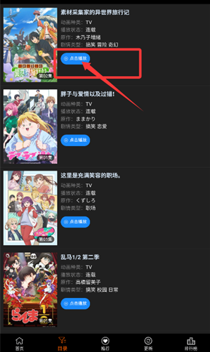 ace动漫纯净版(ACE动漫)