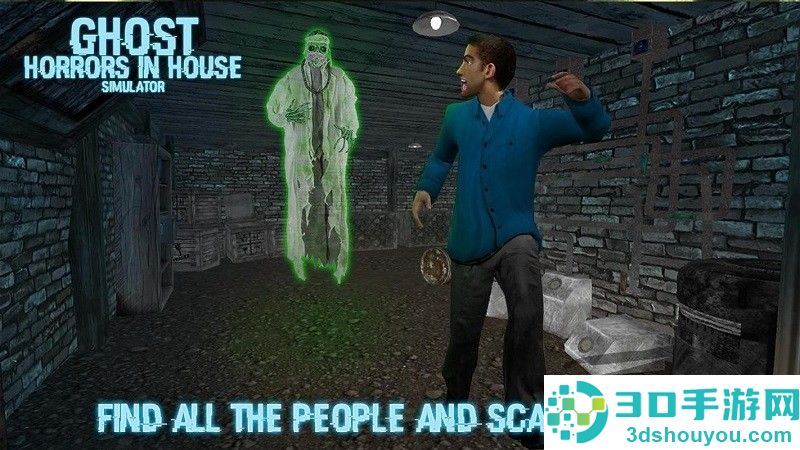 房里有鬼床下有人游戏最新版(Simulator Ghost Horrors In House)