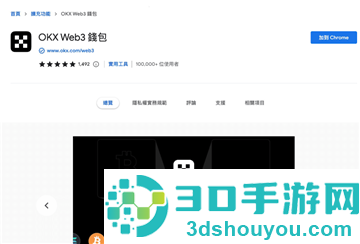币圈交易所安装包下载