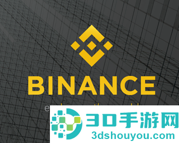 binance币 安平台最新版
