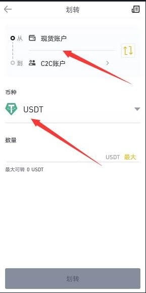 币an实名认证正版下载