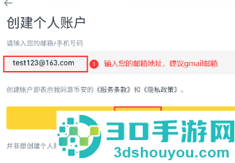币安交易平台app下载