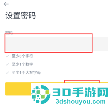 币安交易平台app下载