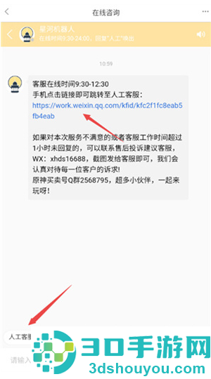 星河代售app下载