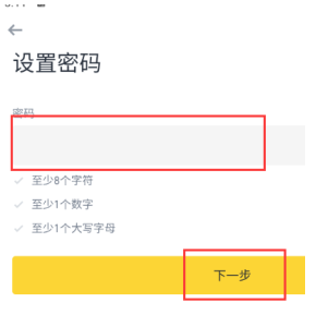 安卓版下载(binance)