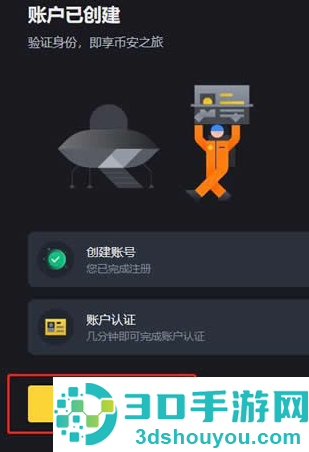 安卓版下载(binance)