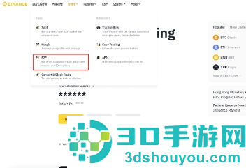 binance安卓版官方