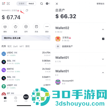 区块链app下载