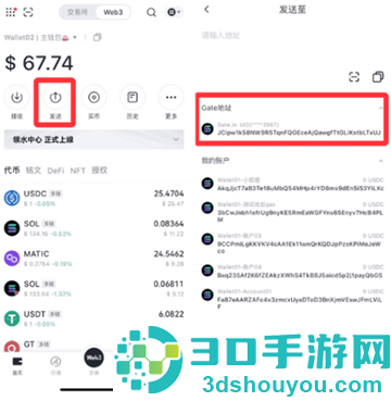 区块链app下载
