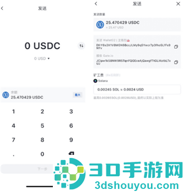 区块链app下载