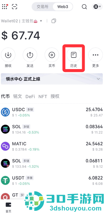 区块链app下载