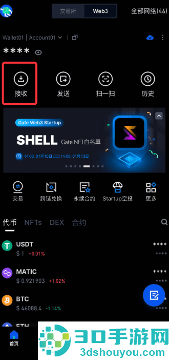 区块链app下载