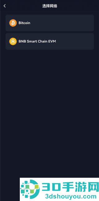 区块链app下载