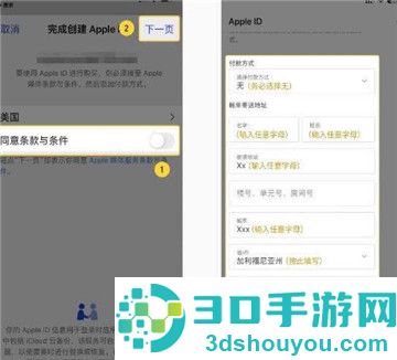 安币app下载安卓版