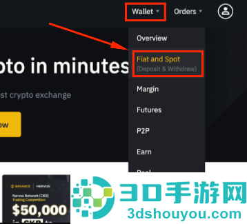 安币app下载安卓版