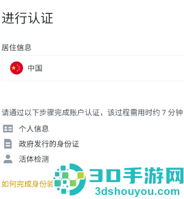 安币官方正版下载
