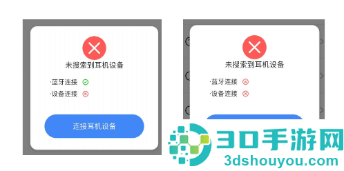 小译智能app下载