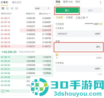 pi派币挖矿免费下载