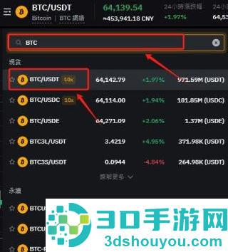pi派币挖矿免费下载