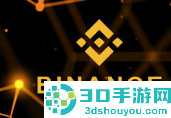 binance币 安app下载