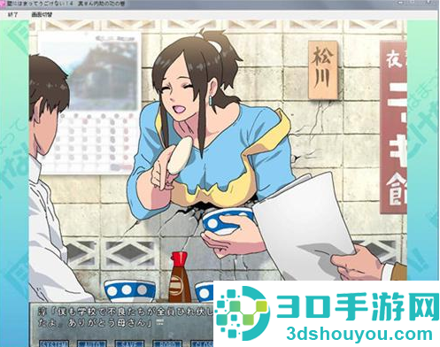 卡在墙上的女孩汉化版2.0(Another girl in the wall)