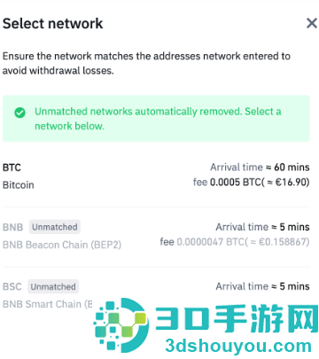 bnb平台官方下载