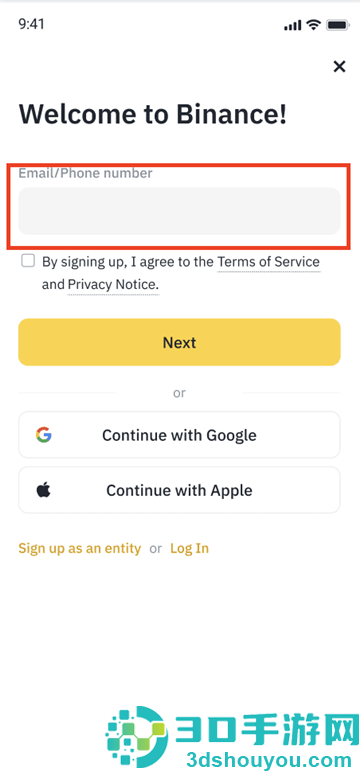 安币app免费版下载