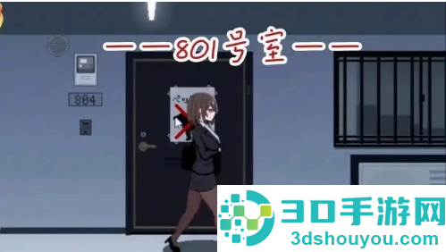 801号室下载正版