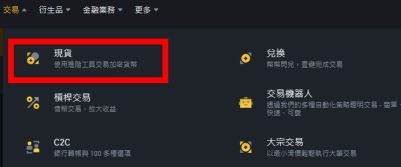 毕安app下载