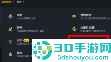 毕安app下载