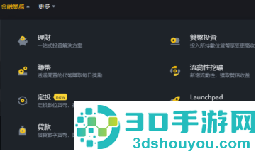 毕安app下载