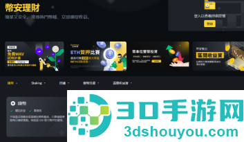 毕安app下载