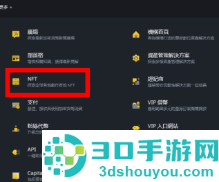 毕安app下载