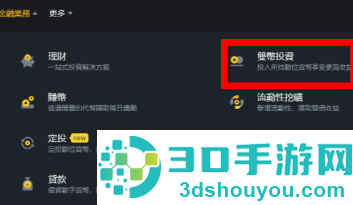 毕安app下载
