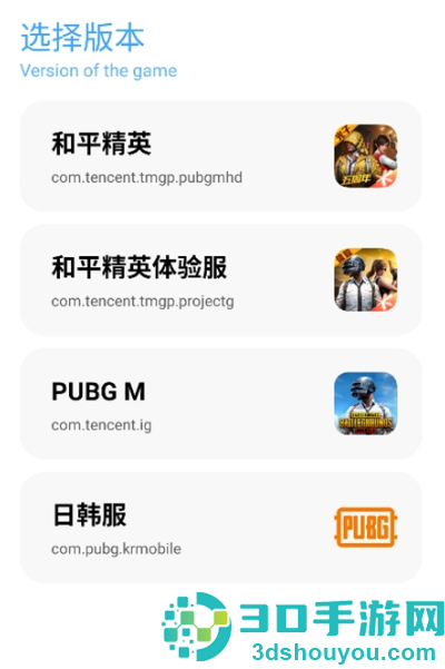 YcBOX工具箱