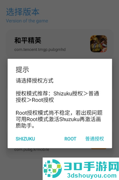 YcBOX工具箱