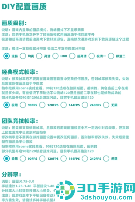 YcBOX工具箱