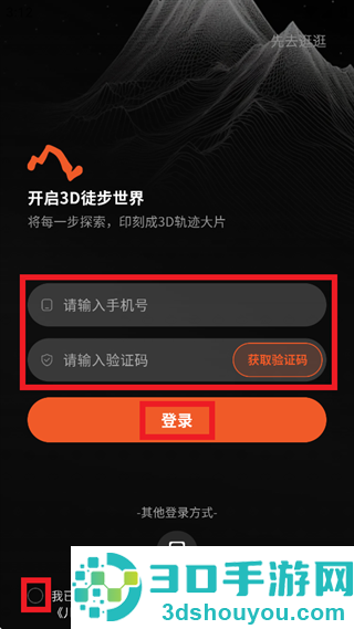 Hiko app