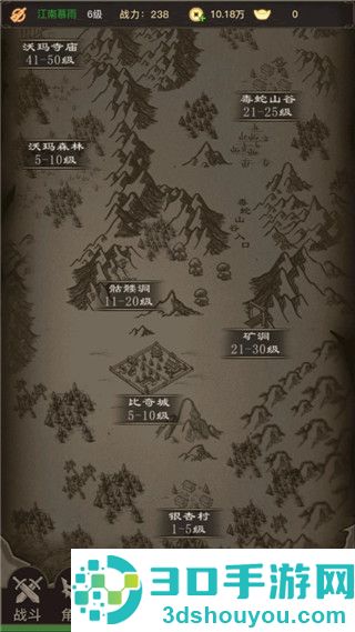 传奇之旅单机版