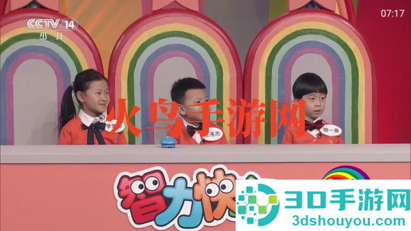 星海直播最新版本