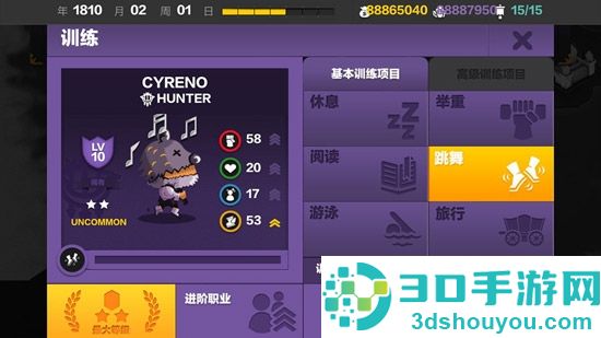 国王联赛奥德赛手机版下载