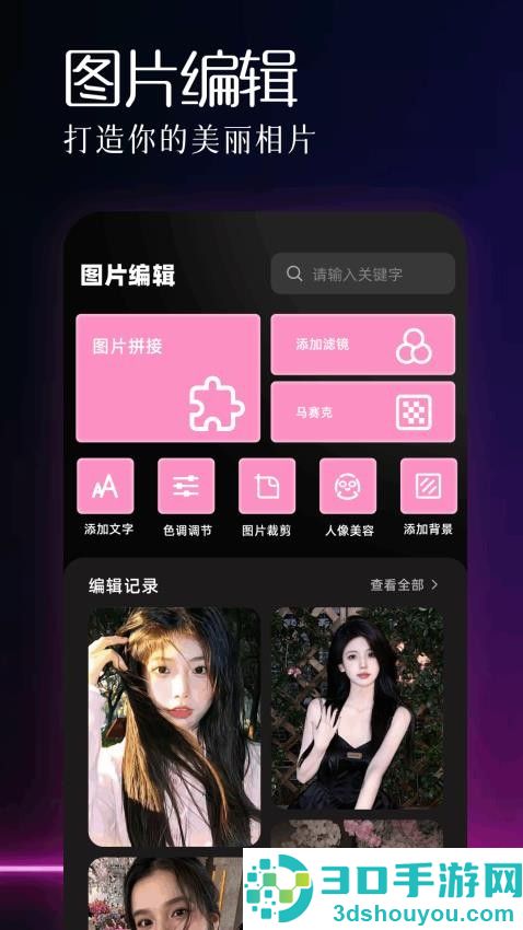 易欧app官网版下载