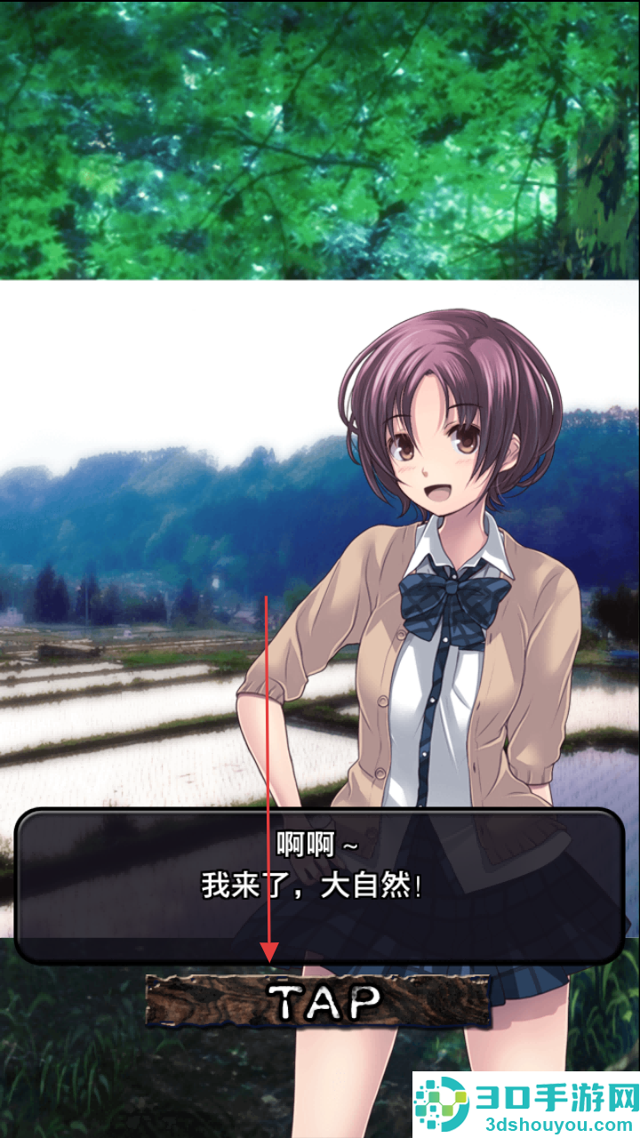 都市传说杉泽村游戏安卓版