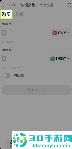 数字货币cmc交易所官方下载