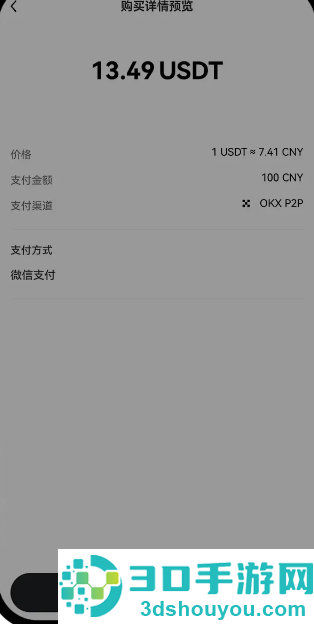 数字货币cmc交易所官方下载