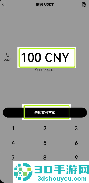数字货币cmc交易所官方下载