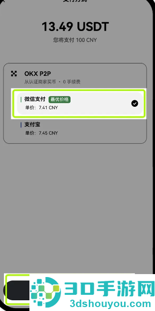 数字货币cmc交易所官方下载