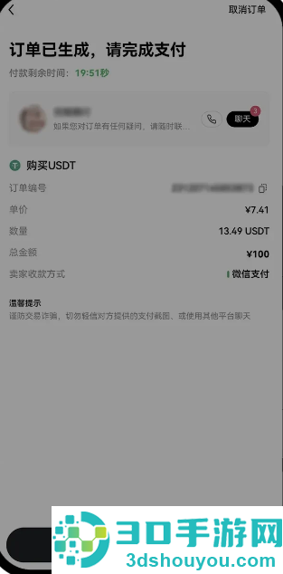 数字货币cmc交易所官方下载